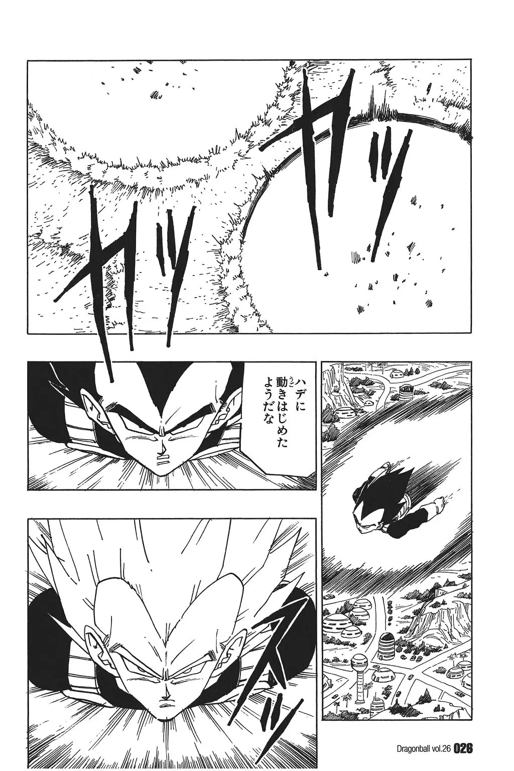 Chapitre 26 — Dragon Ball Kanzenban Vol. 26 — page 31