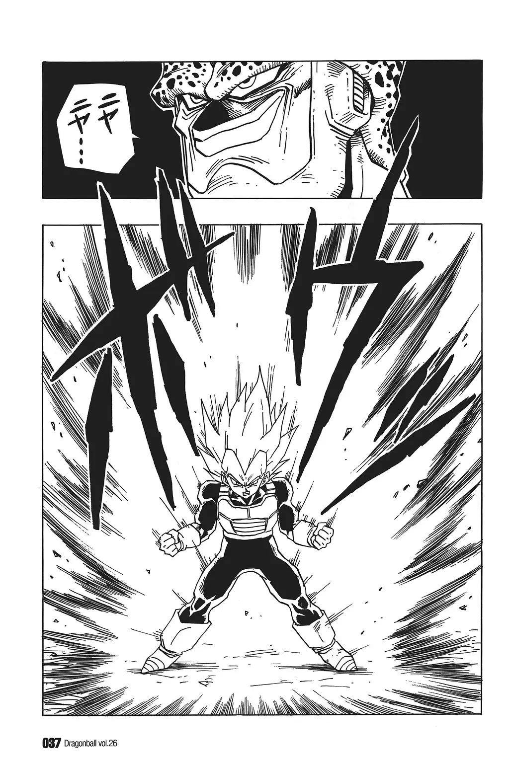 Chapitre 26 — Dragon Ball Kanzenban Vol. 26 — page 42