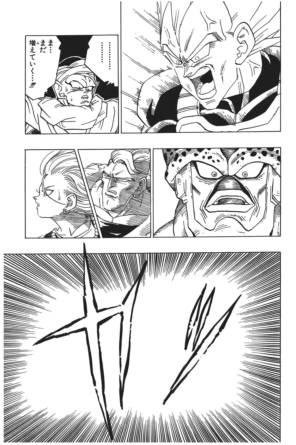 Chapitre 26 — Dragon Ball Kanzenban Vol. 26 — page 48