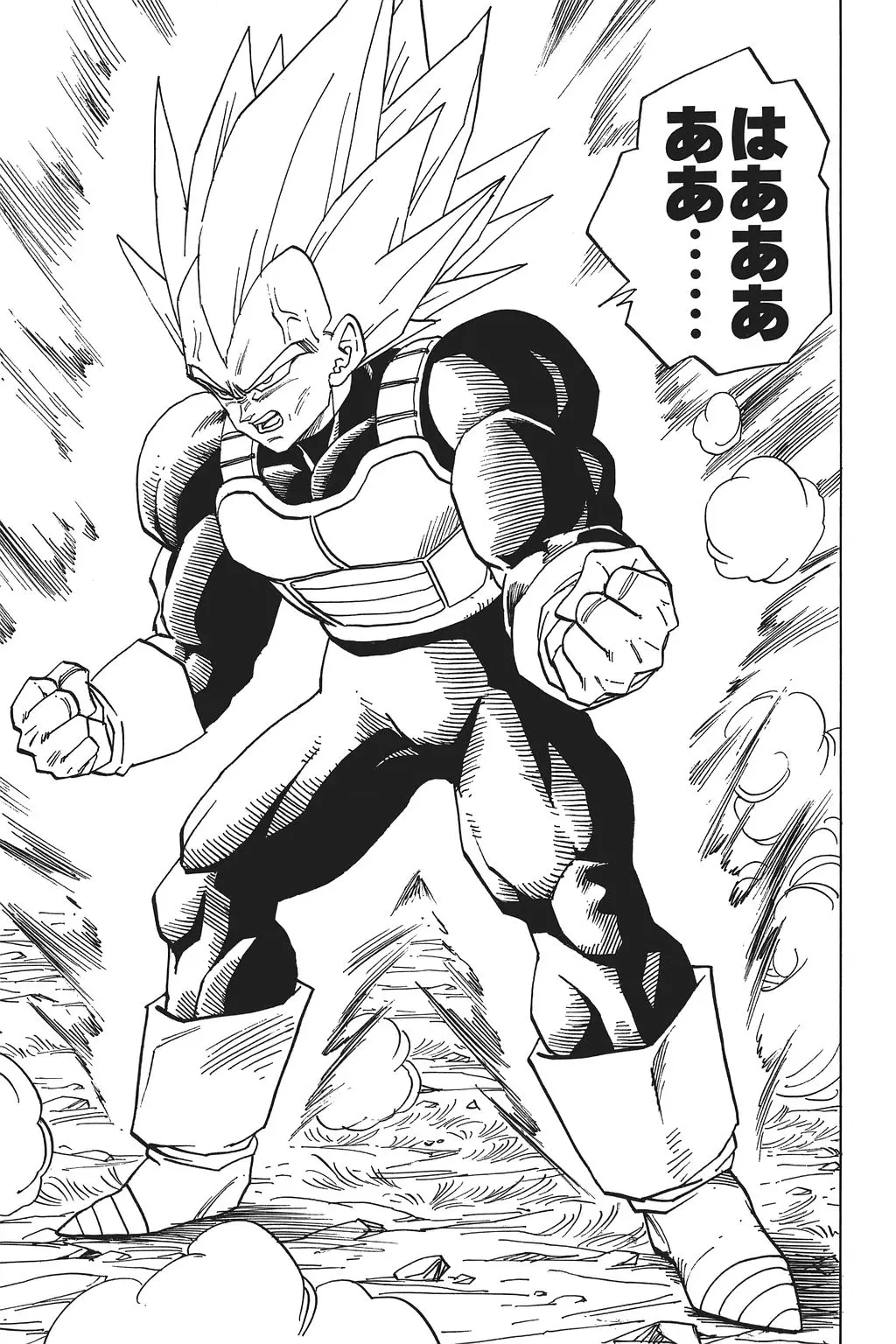 Chapitre 26 — Dragon Ball Kanzenban Vol. 26 — page 50