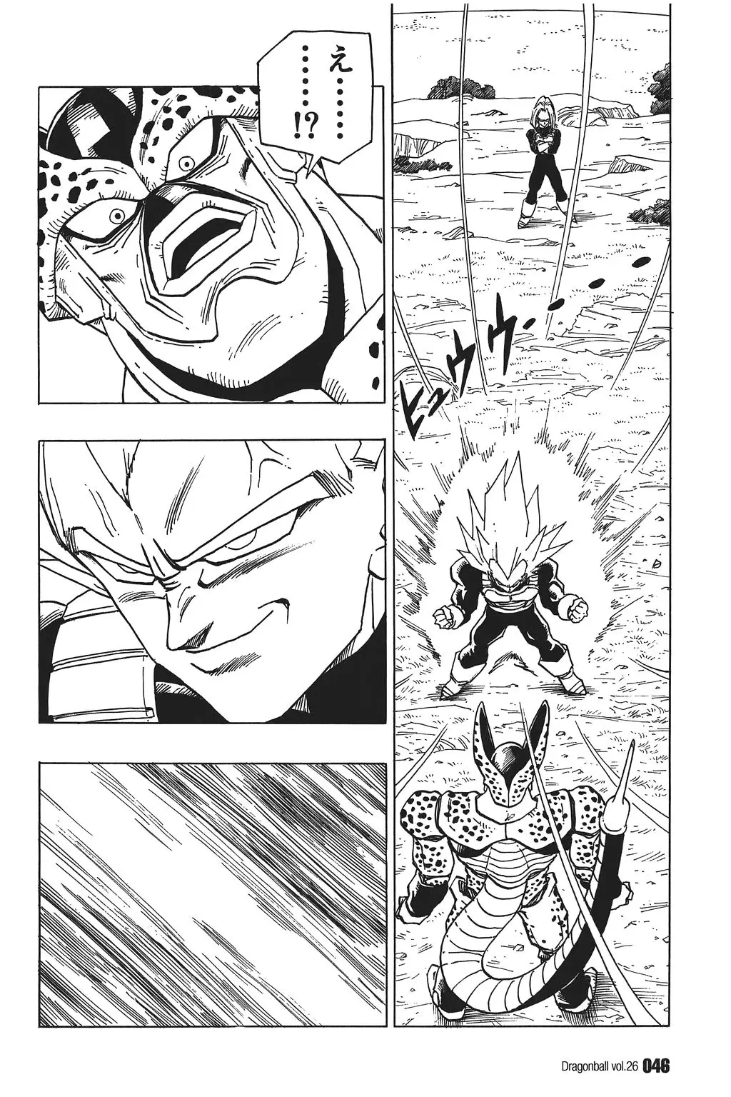 Chapitre 26 — Dragon Ball Kanzenban Vol. 26 — page 51