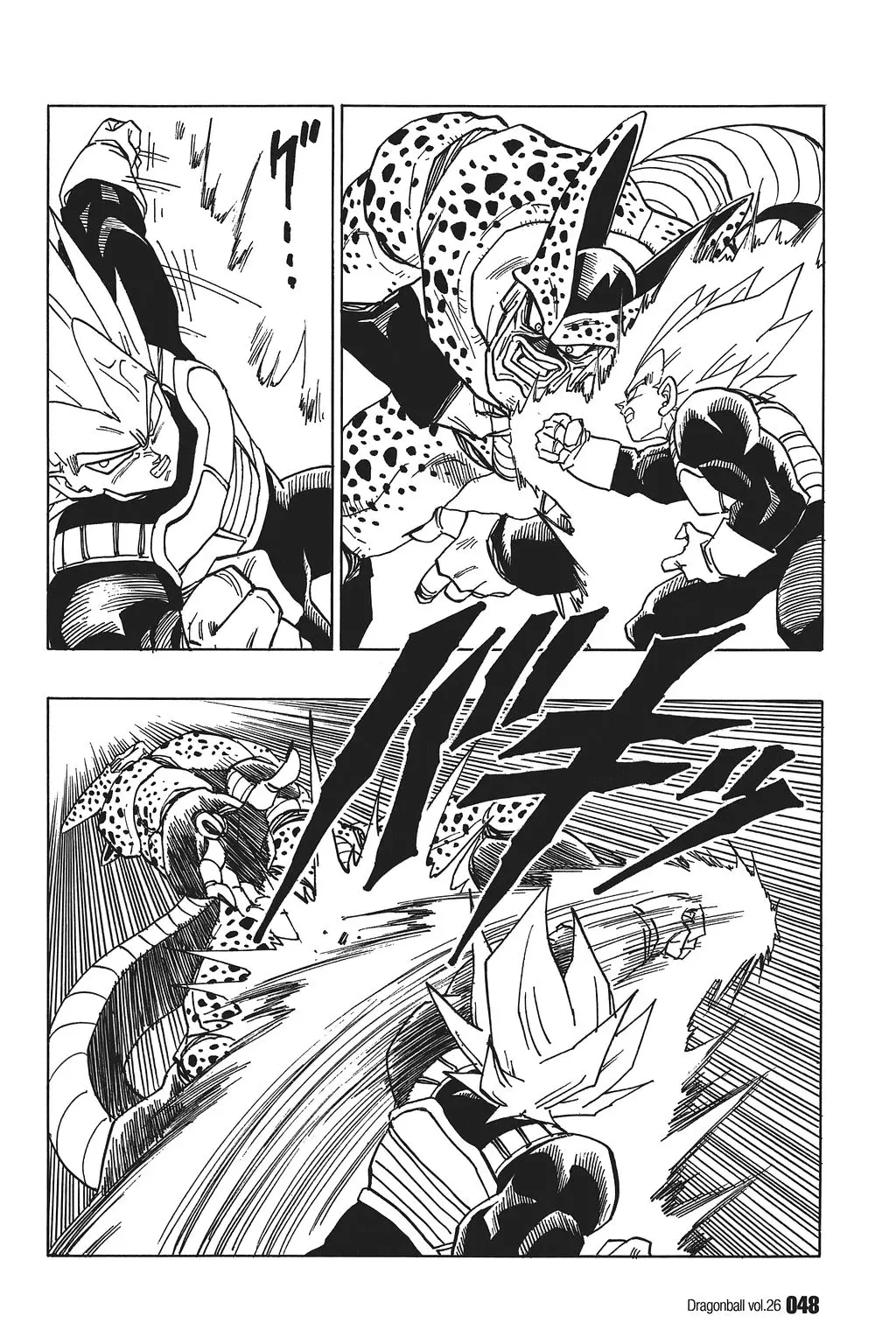 Chapitre 26 — Dragon Ball Kanzenban Vol. 26 — page 53