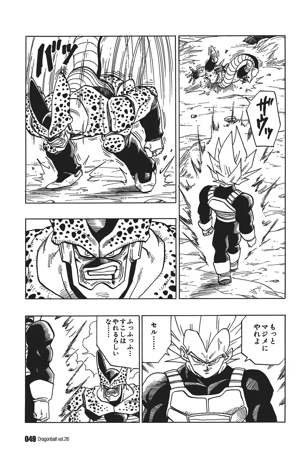 Chapitre 26 — Dragon Ball Kanzenban Vol. 26 — page 54