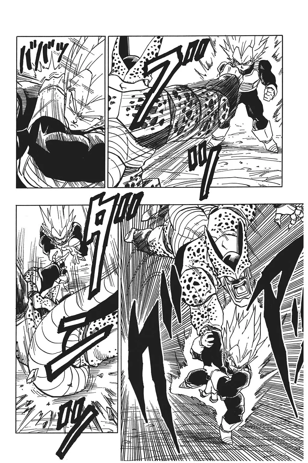 Chapitre 26 — Dragon Ball Kanzenban Vol. 26 — page 55