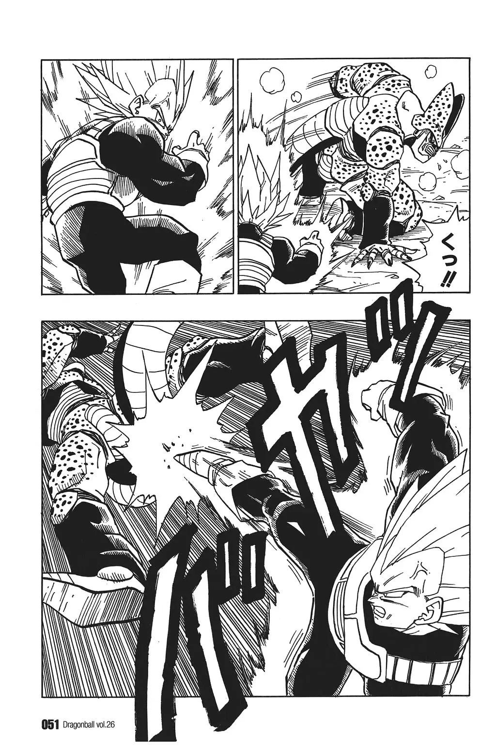 Chapitre 26 — Dragon Ball Kanzenban Vol. 26 — page 56