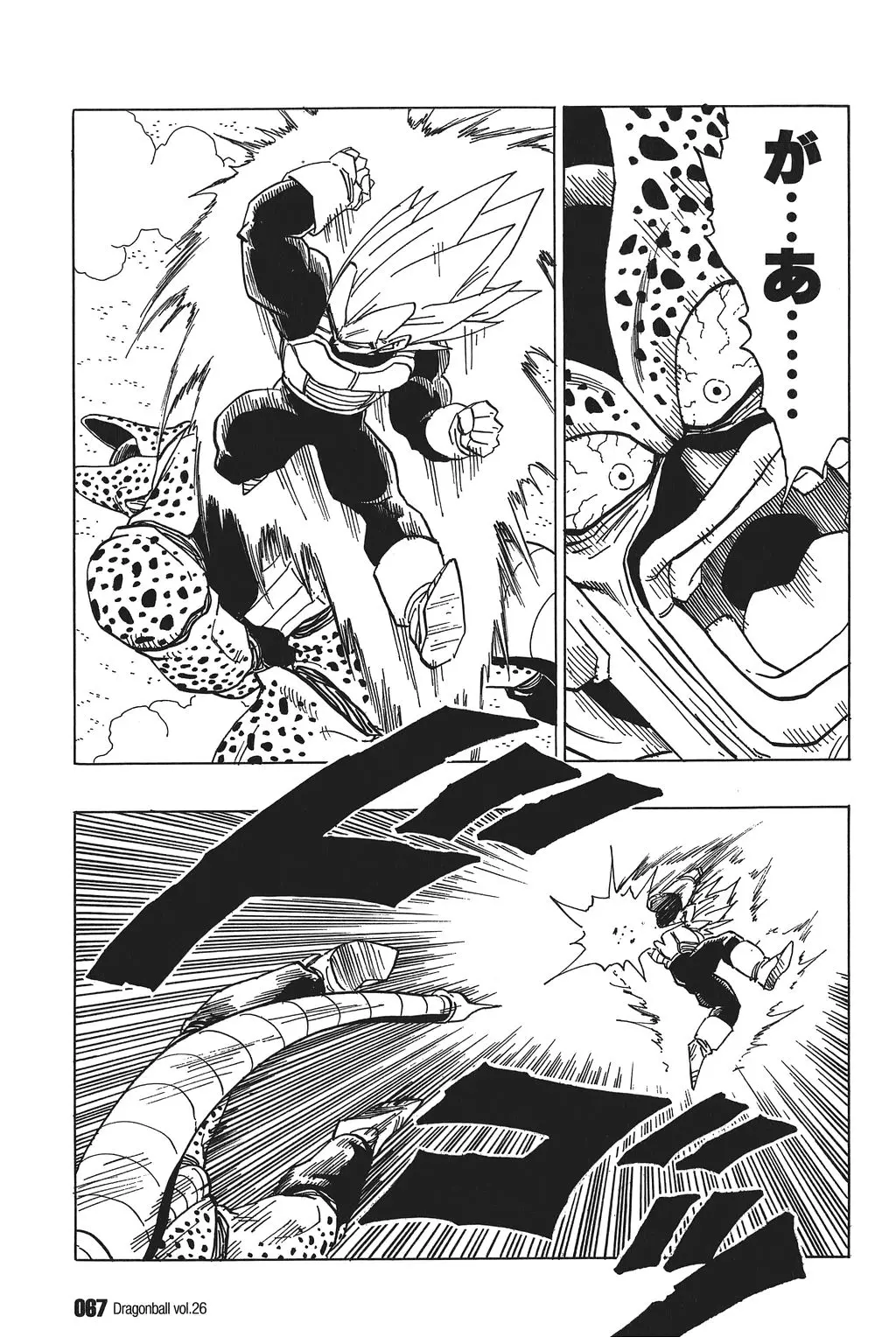 Chapitre 26 — Dragon Ball Kanzenban Vol. 26 — page 72
