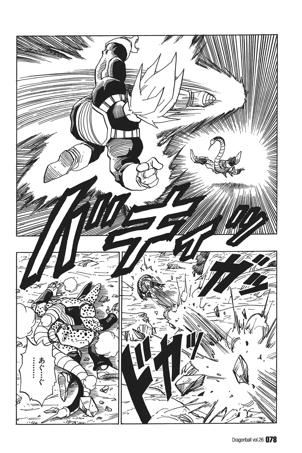 Chapitre 26 — Dragon Ball Kanzenban Vol. 26 — page 83