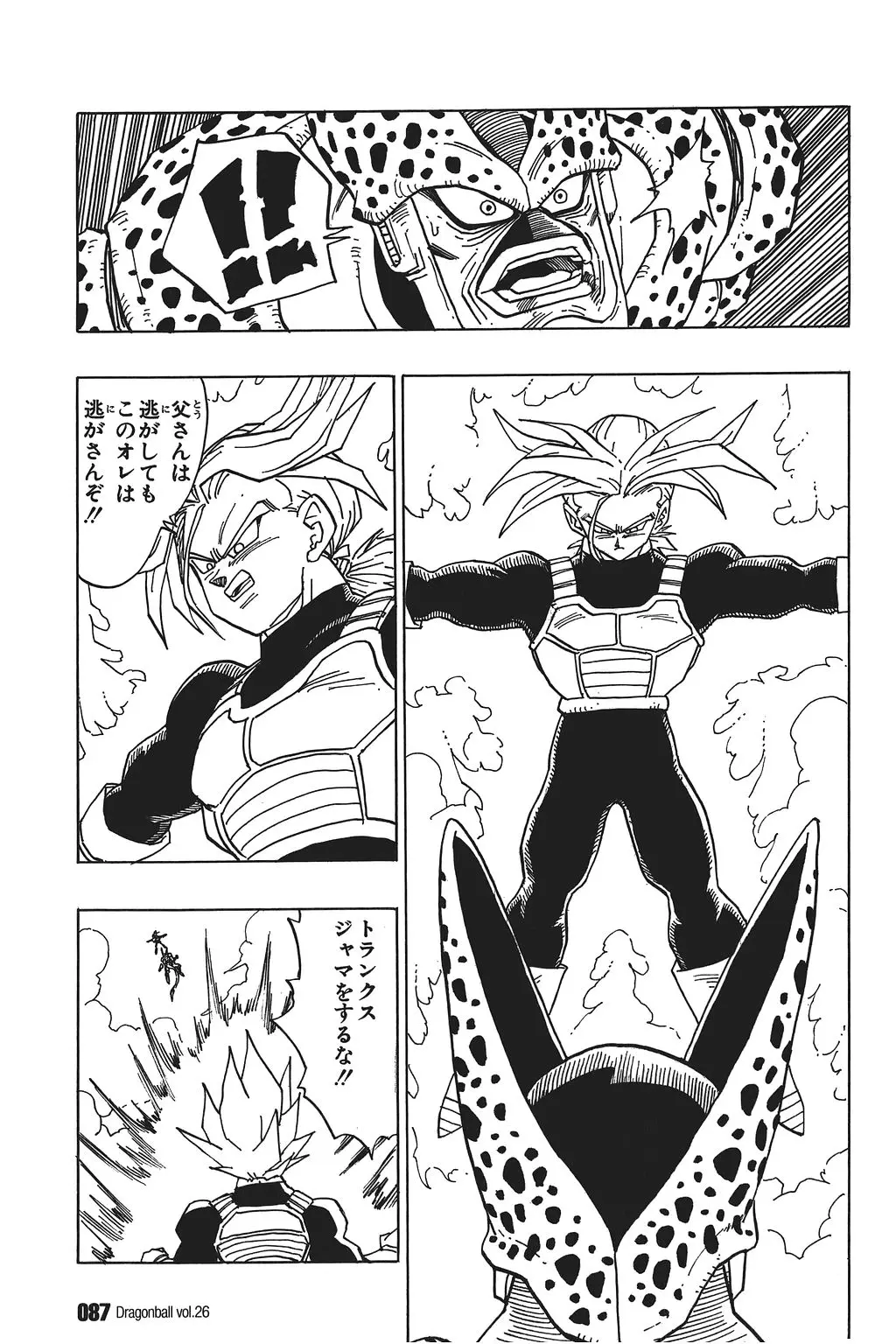 Chapitre 26 — Dragon Ball Kanzenban Vol. 26 — page 92