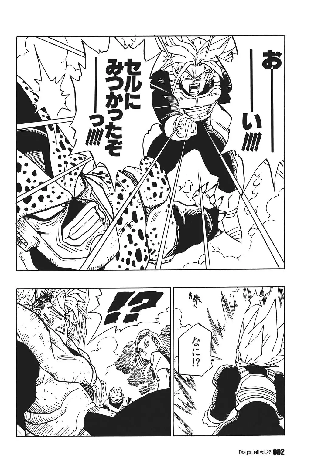 Chapitre 26 — Dragon Ball Kanzenban Vol. 26 — page 97