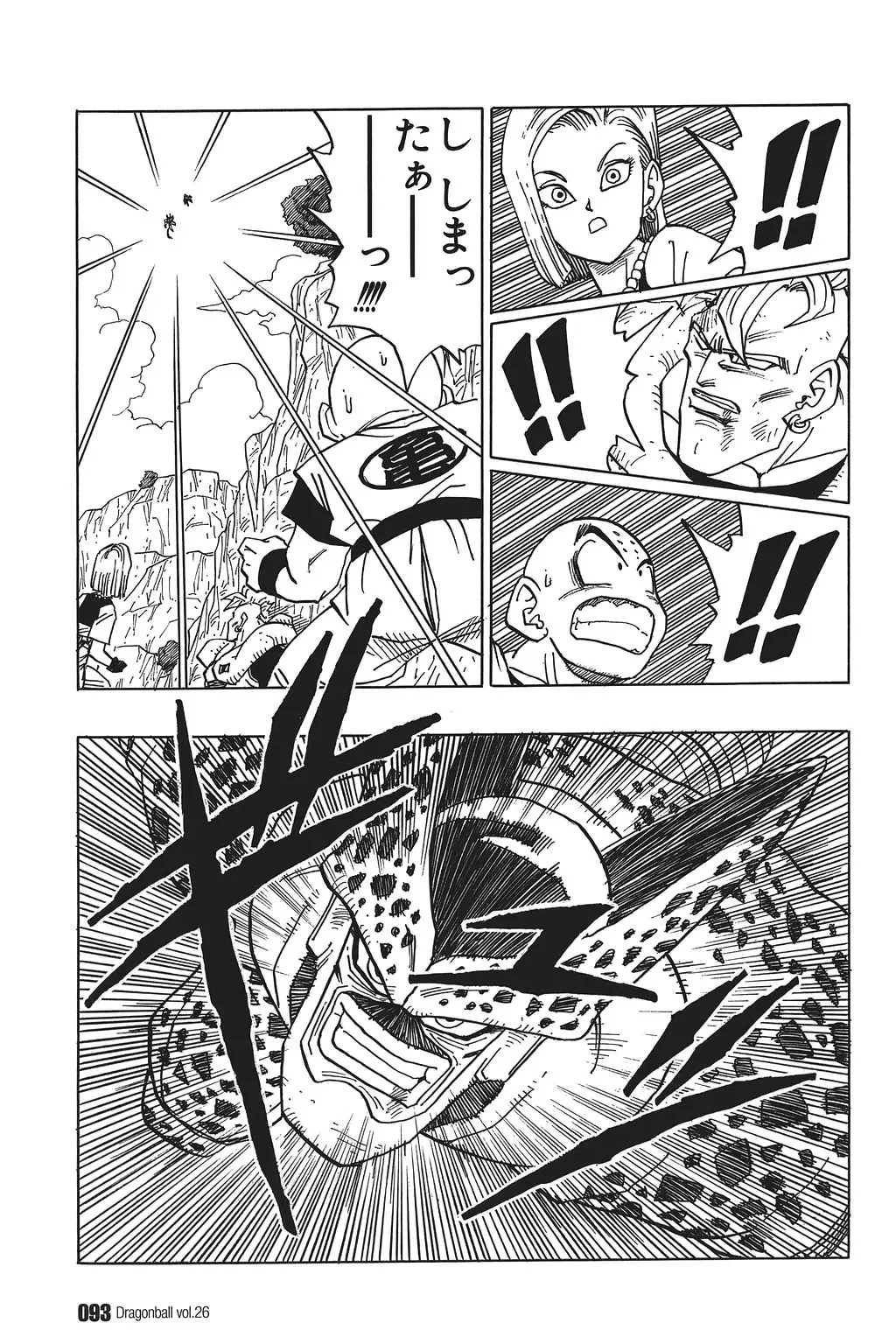 Chapitre 26 — Dragon Ball Kanzenban Vol. 26 — page 98