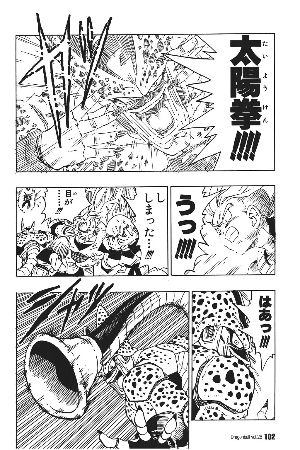 Chapitre 26 — Dragon Ball Kanzenban Vol. 26 — page 107