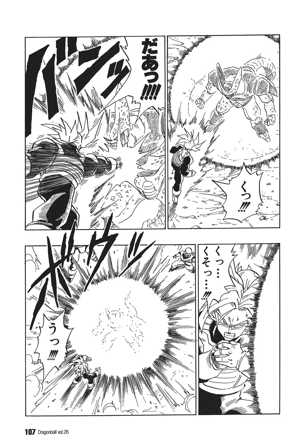 Chapitre 26 — Dragon Ball Kanzenban Vol. 26 — page 112