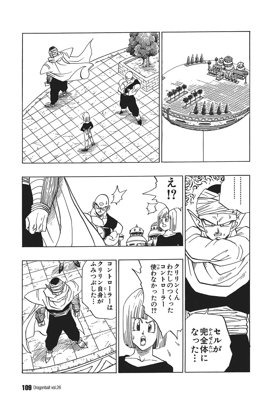 Chapitre 26 — Dragon Ball Kanzenban Vol. 26 — page 114