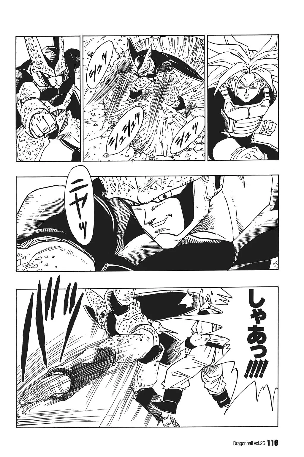 Chapitre 26 — Dragon Ball Kanzenban Vol. 26 — page 121