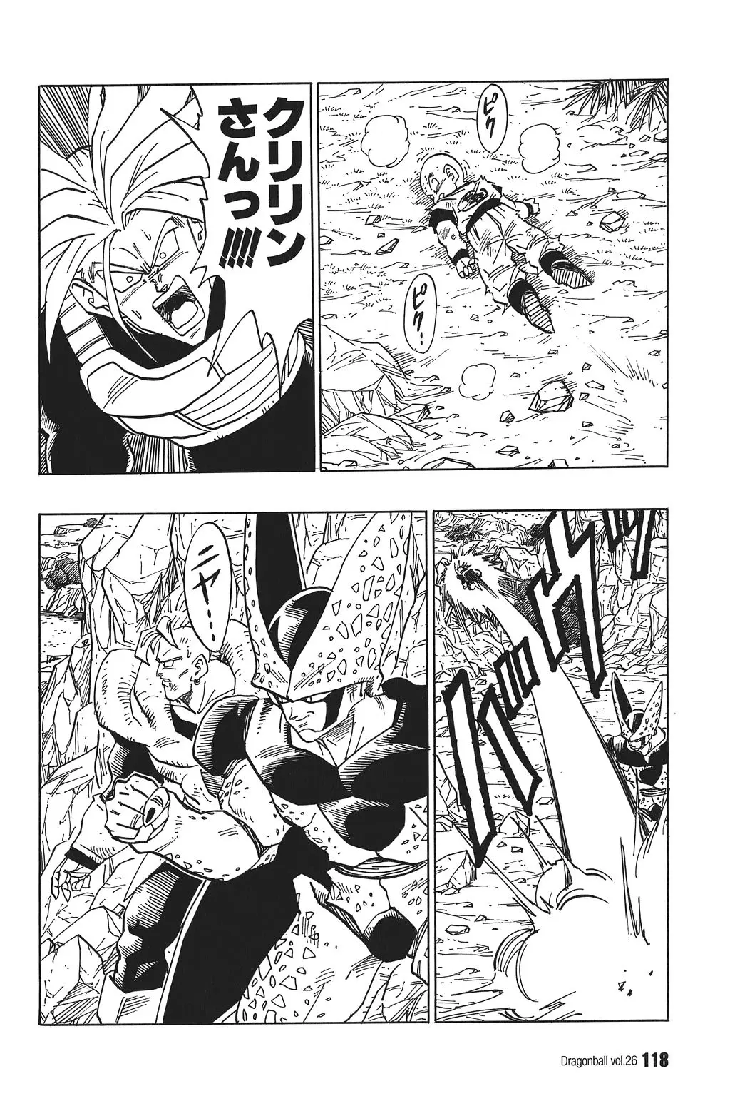 Chapitre 26 — Dragon Ball Kanzenban Vol. 26 — page 123