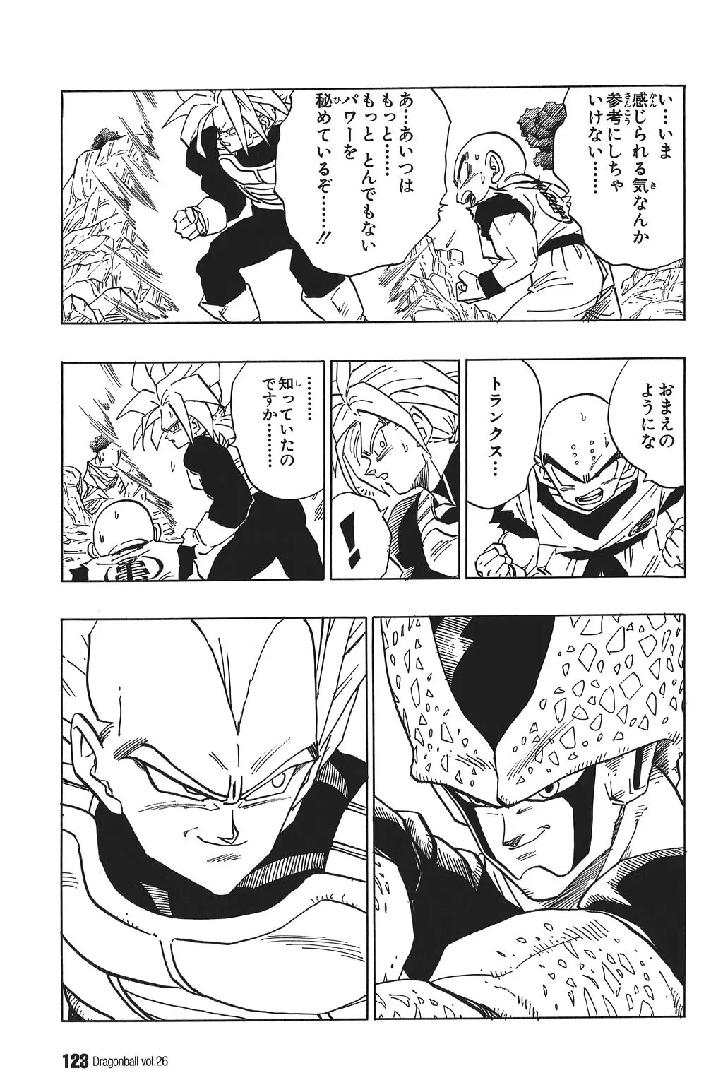 Chapitre 26 — Dragon Ball Kanzenban Vol. 26 — page 128