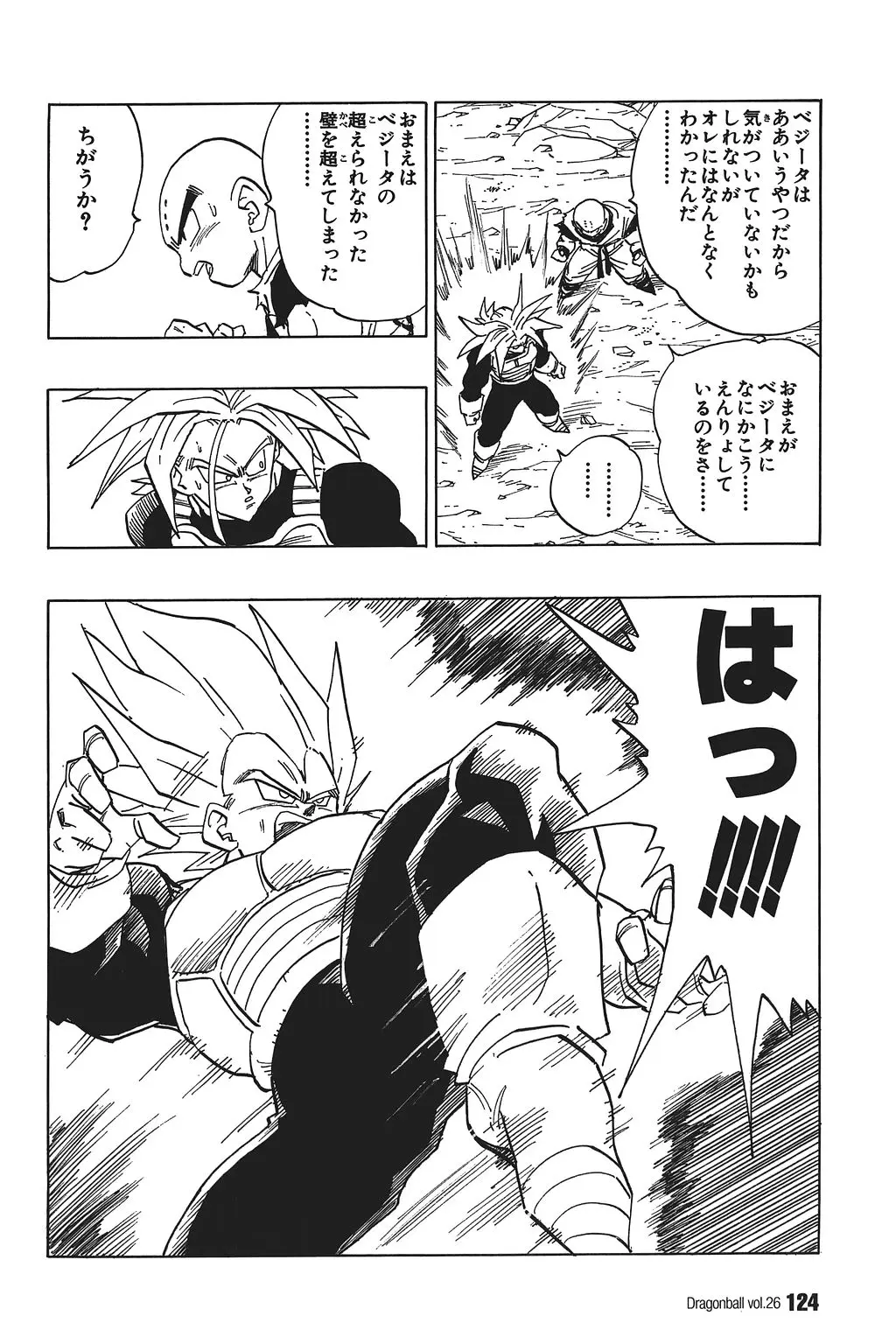 Chapitre 26 — Dragon Ball Kanzenban Vol. 26 — page 129