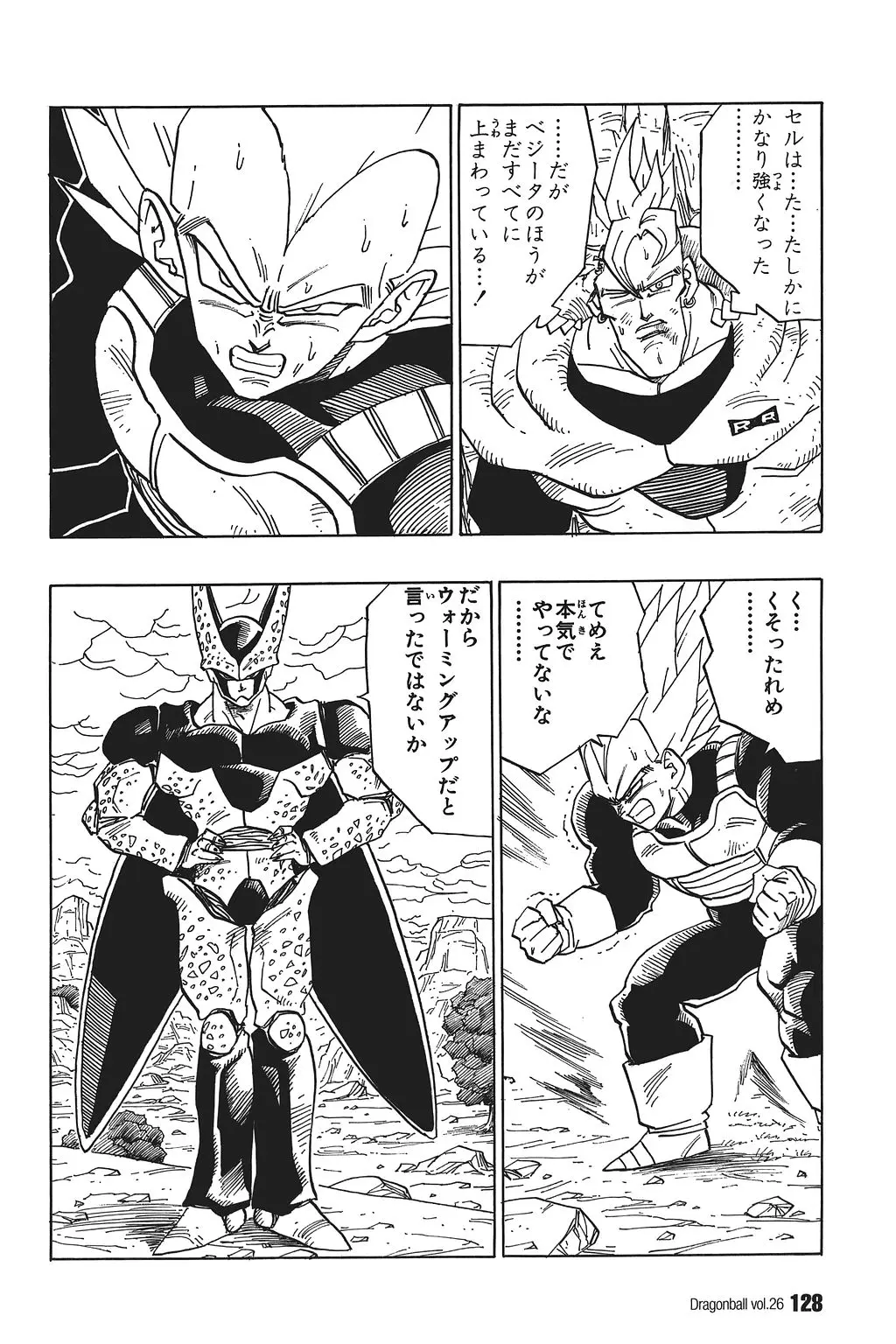 Chapitre 26 — Dragon Ball Kanzenban Vol. 26 — page 133