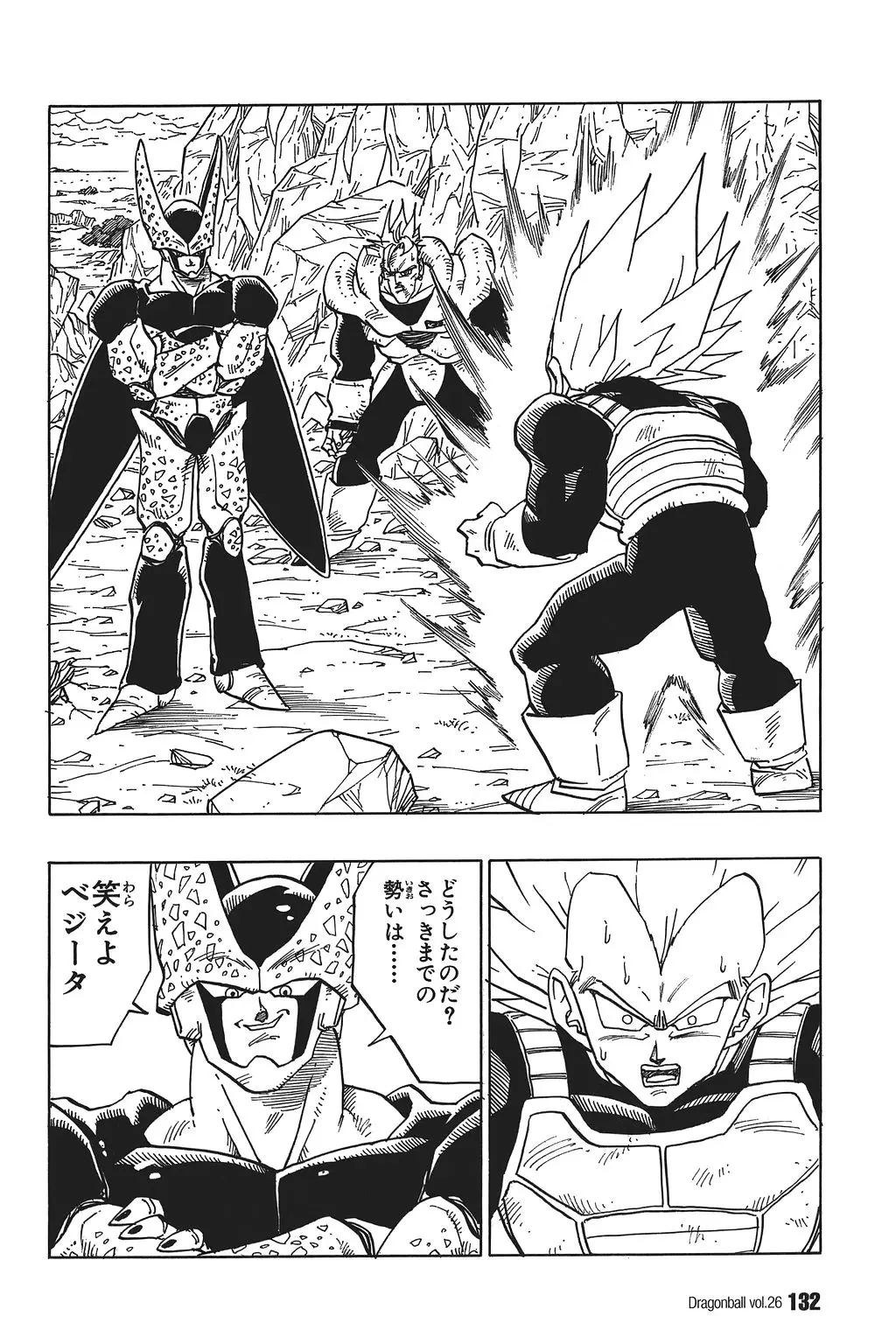 Chapitre 26 — Dragon Ball Kanzenban Vol. 26 — page 137