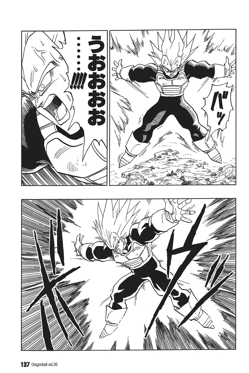 Chapitre 26 — Dragon Ball Kanzenban Vol. 26 — page 142