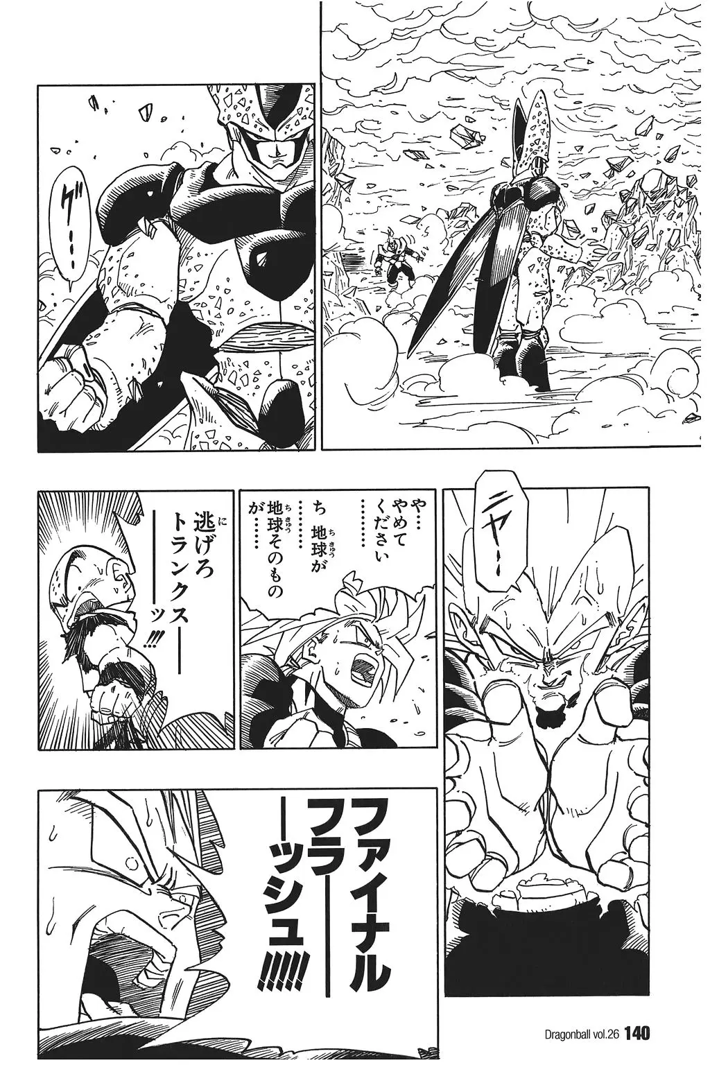 Chapitre 26 — Dragon Ball Kanzenban Vol. 26 — page 145