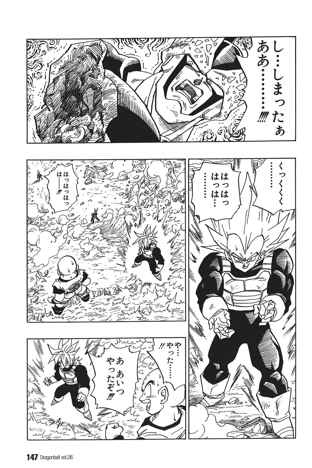 Chapitre 26 — Dragon Ball Kanzenban Vol. 26 — page 152