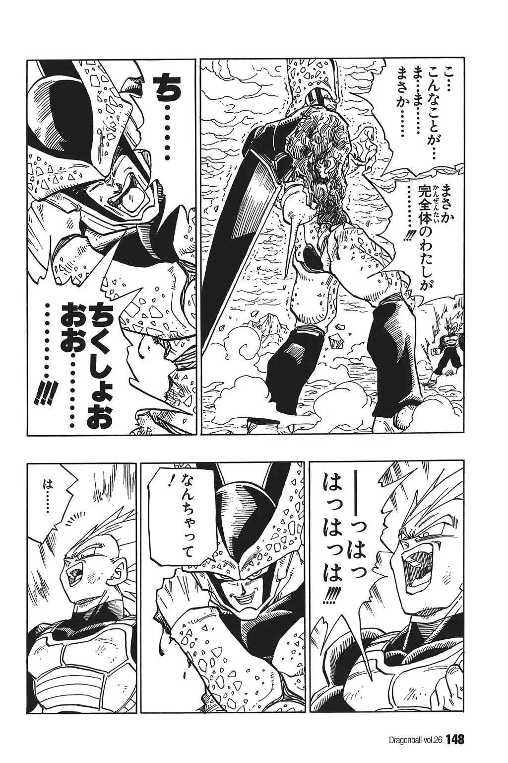 Chapitre 26 — Dragon Ball Kanzenban Vol. 26 — page 153