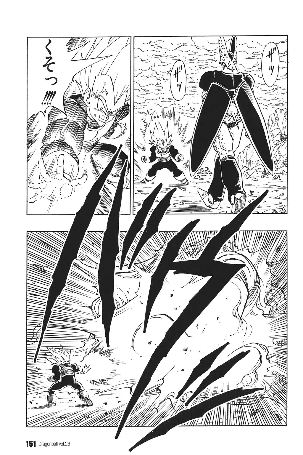Chapitre 26 — Dragon Ball Kanzenban Vol. 26 — page 156