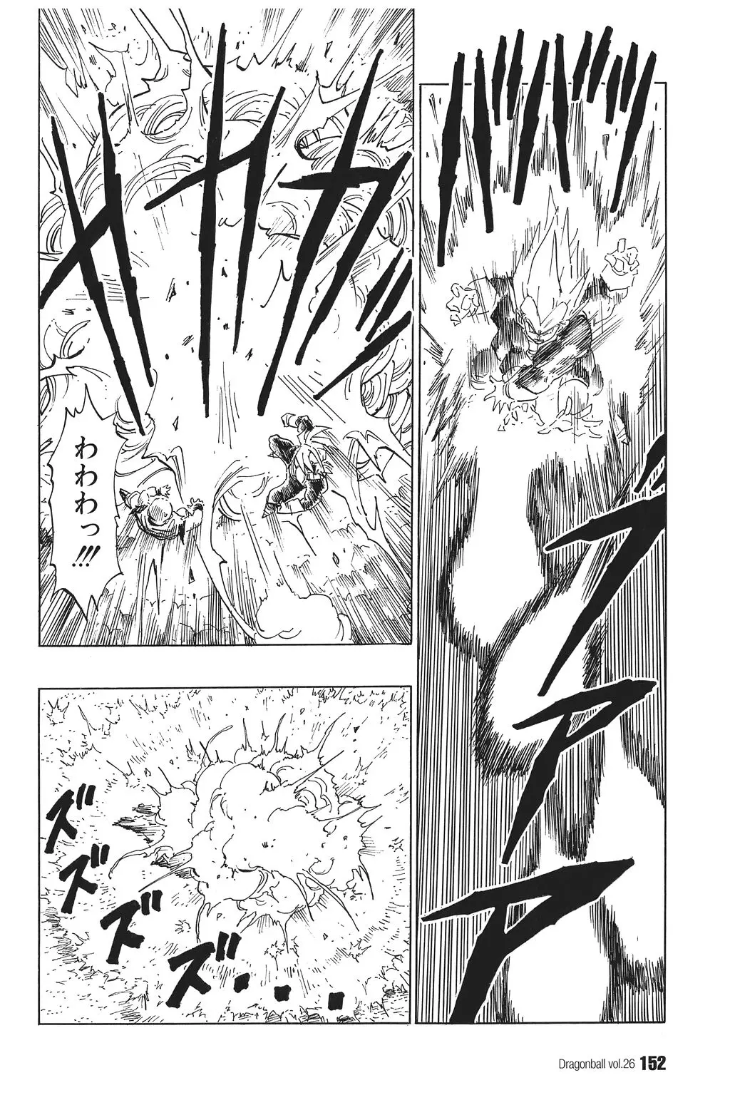 Chapitre 26 — Dragon Ball Kanzenban Vol. 26 — page 157