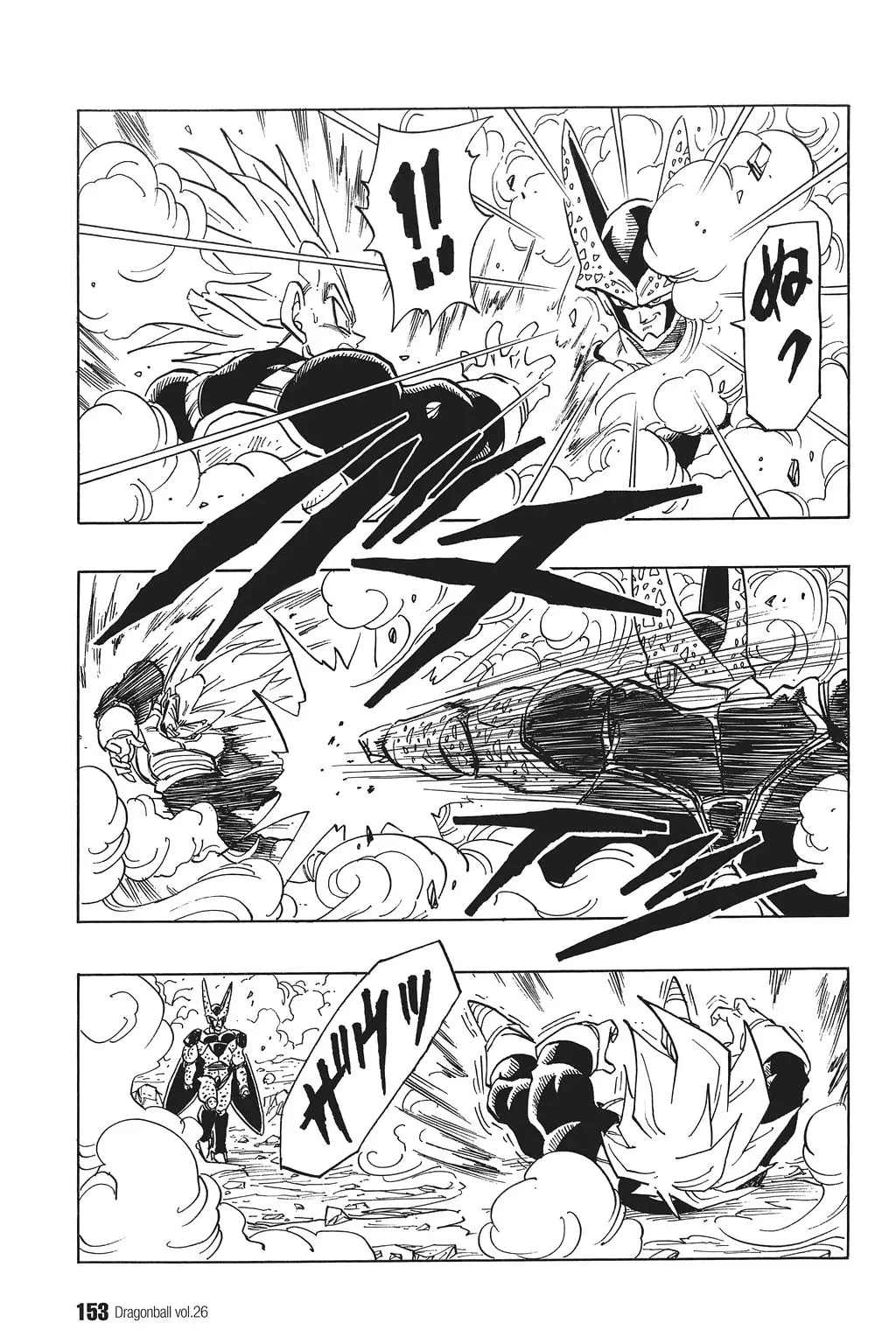 Chapitre 26 — Dragon Ball Kanzenban Vol. 26 — page 158