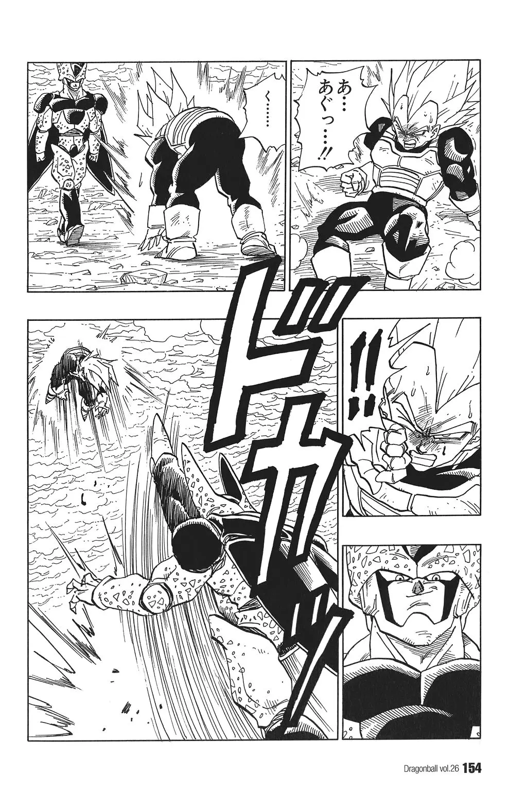 Chapitre 26 — Dragon Ball Kanzenban Vol. 26 — page 159