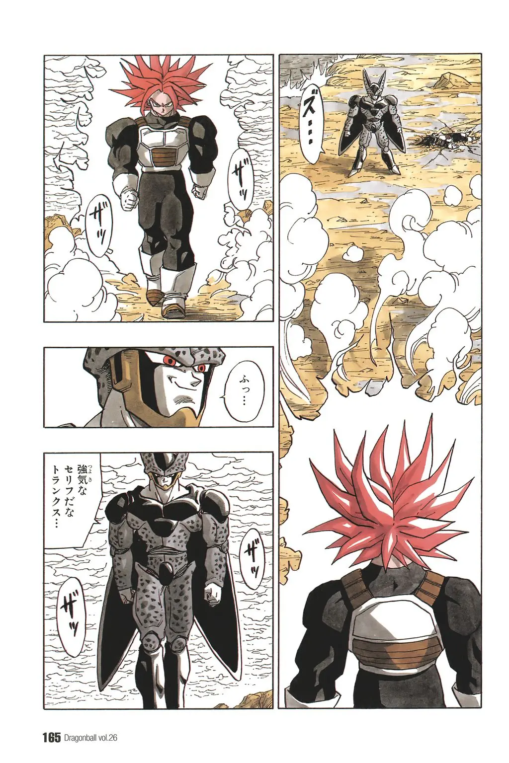 Chapitre 26 — Dragon Ball Kanzenban Vol. 26 — page 170