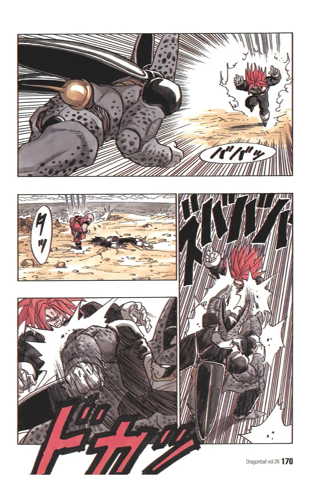 Chapitre 26 — Dragon Ball Kanzenban Vol. 26 — page 175
