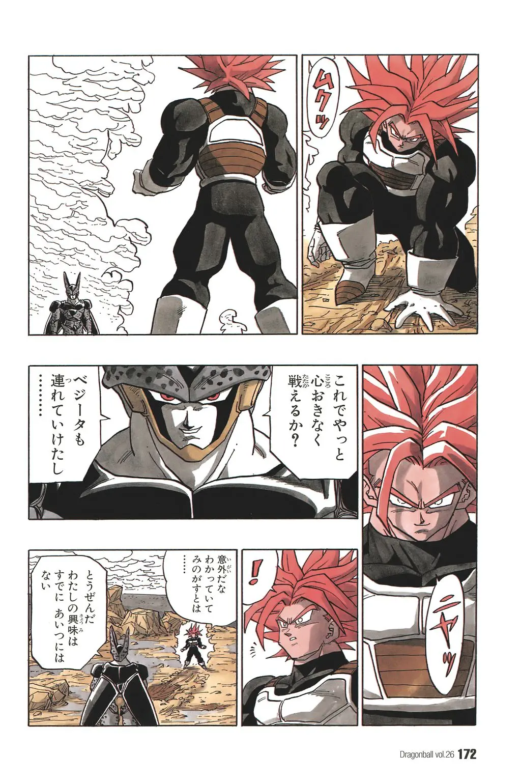 Chapitre 26 — Dragon Ball Kanzenban Vol. 26 — page 177