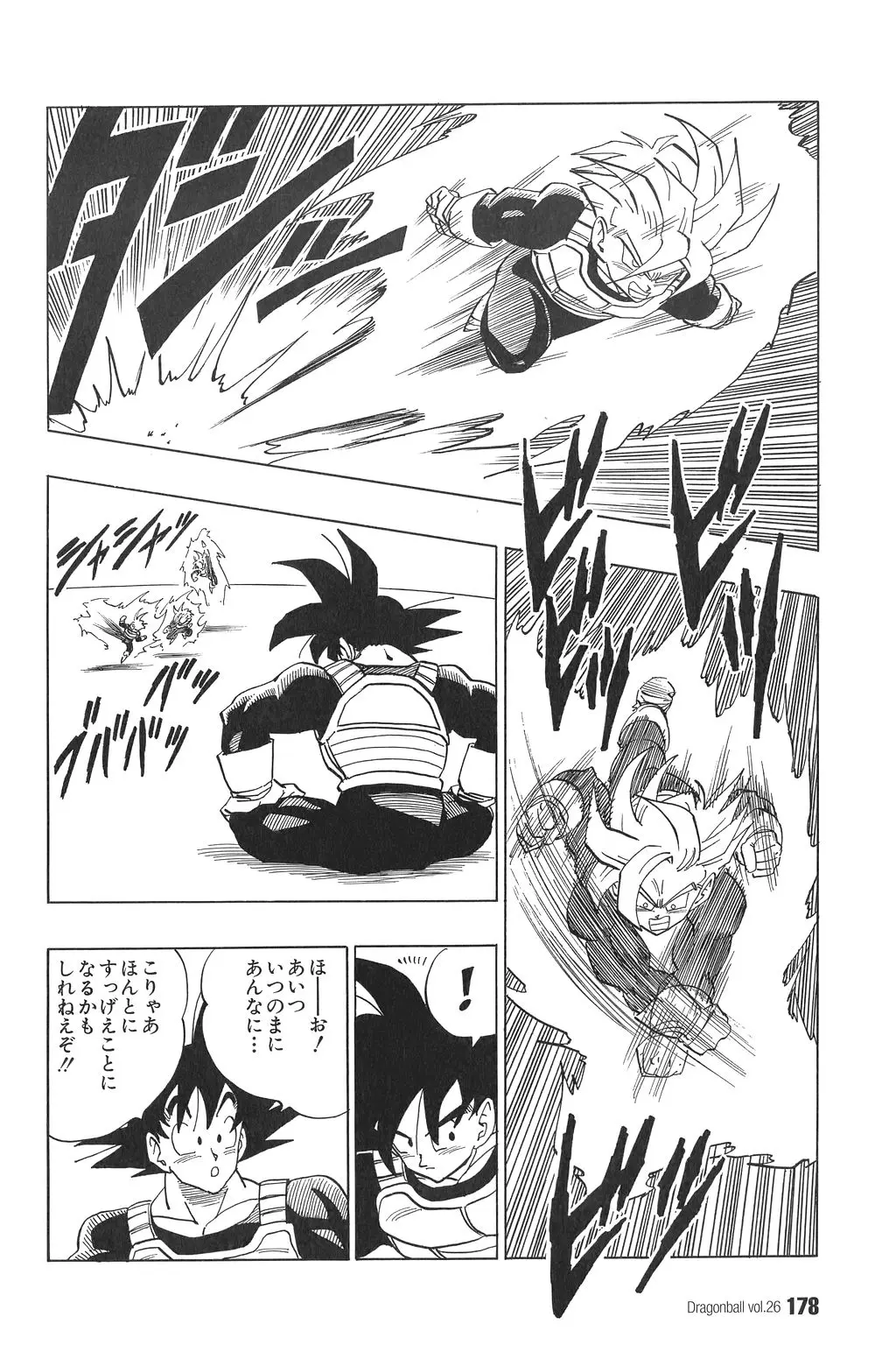 Chapitre 26 — Dragon Ball Kanzenban Vol. 26 — page 183