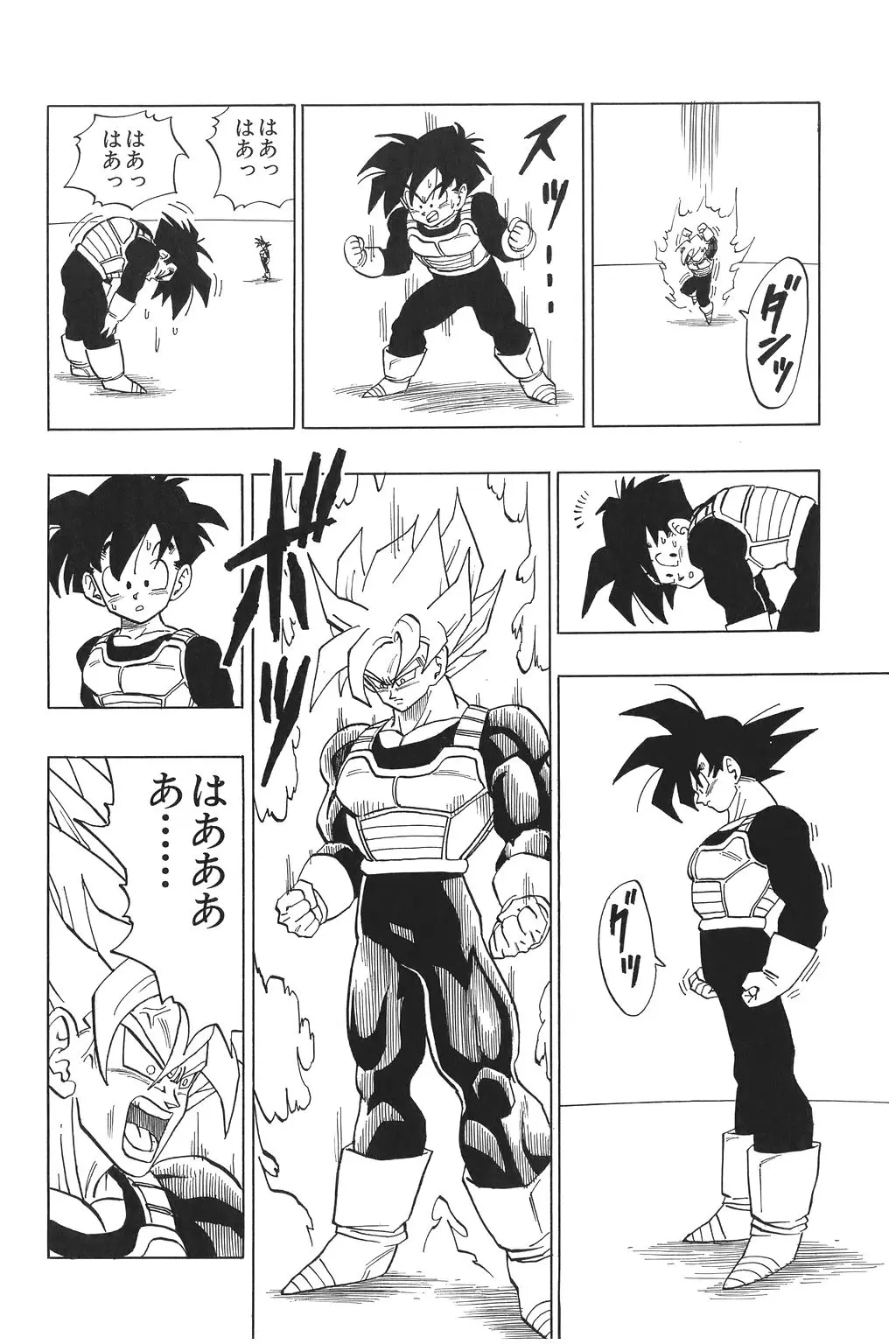 Chapitre 26 — Dragon Ball Kanzenban Vol. 26 — page 185