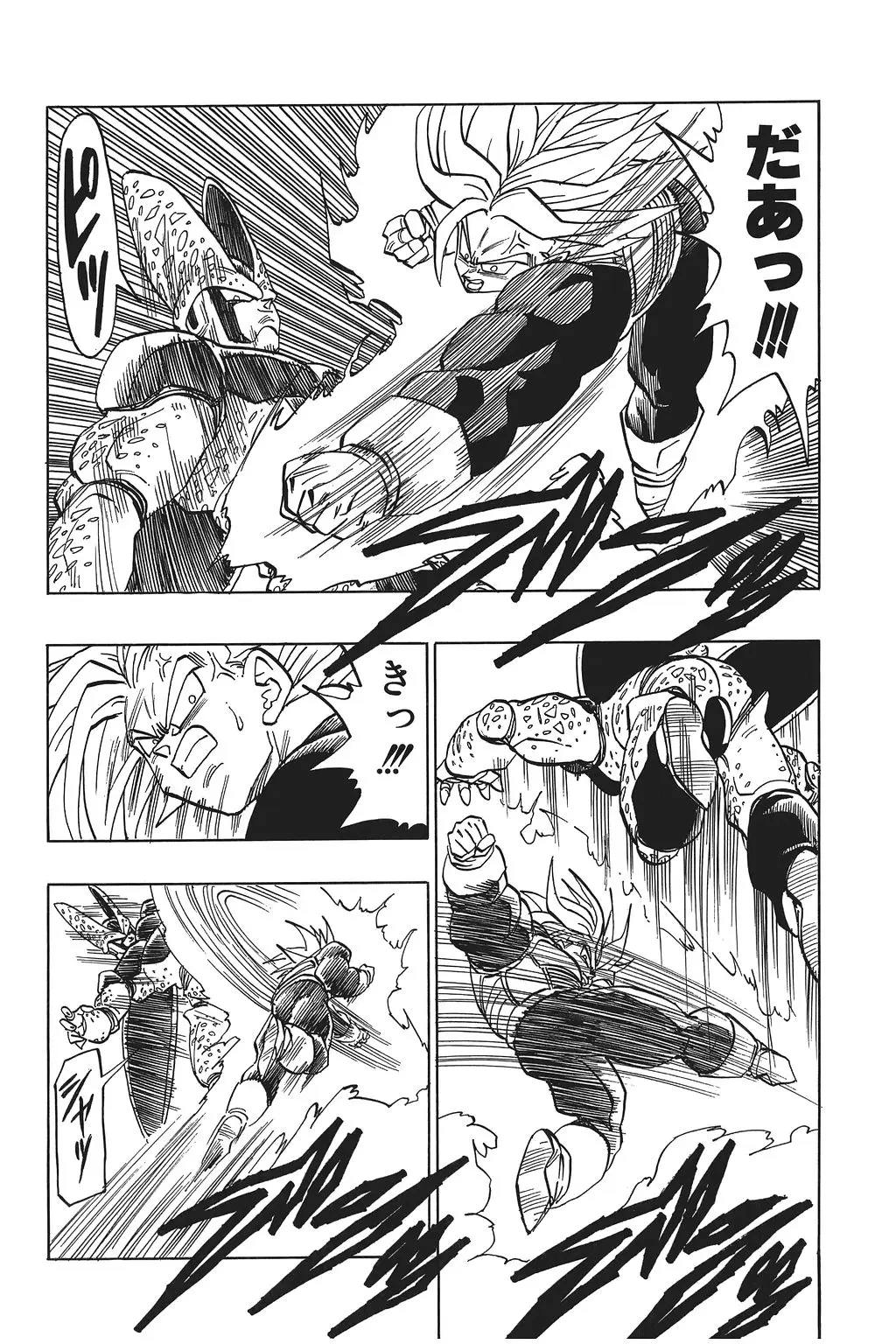 Chapitre 26 — Dragon Ball Kanzenban Vol. 26 — page 189