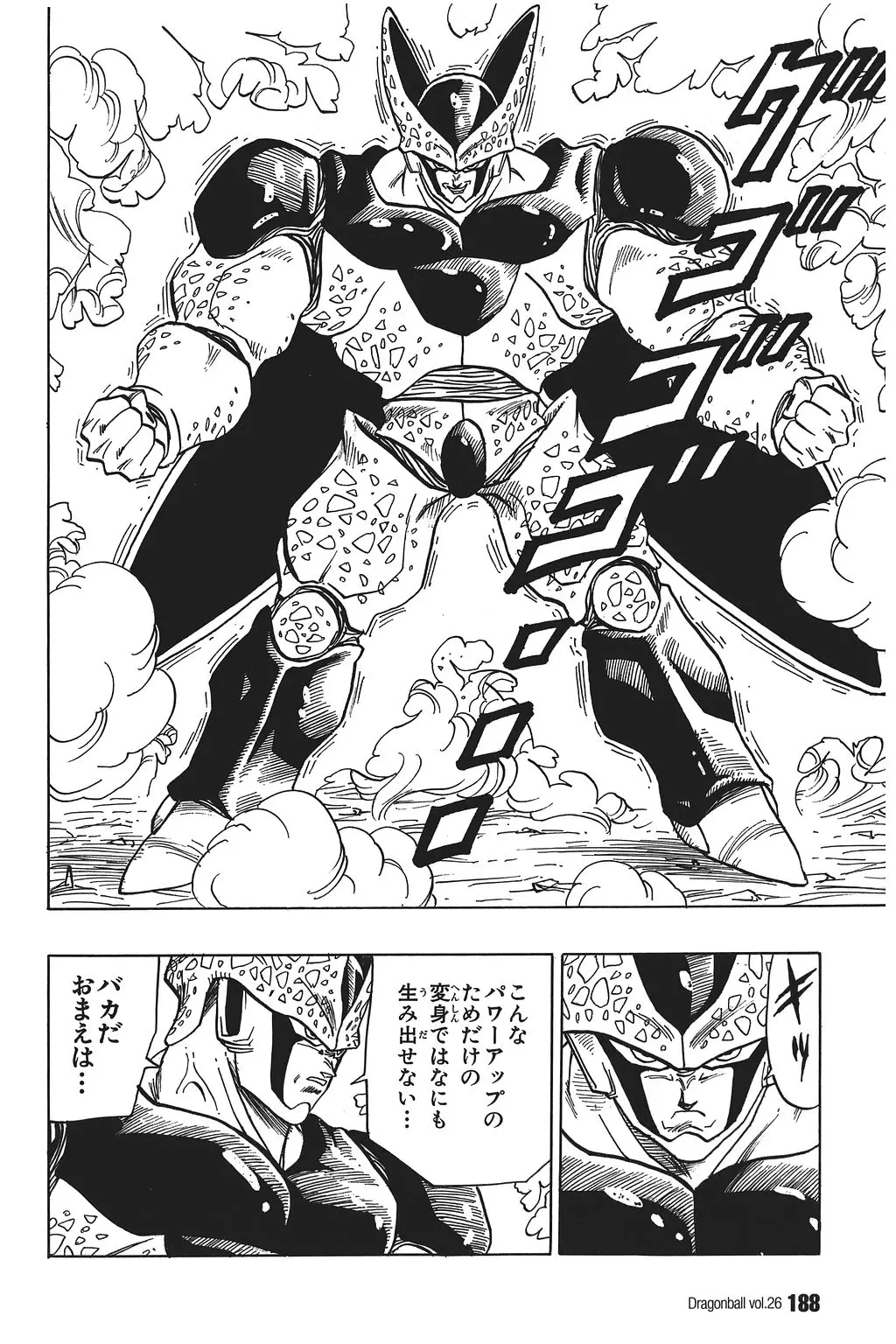 Chapitre 26 — Dragon Ball Kanzenban Vol. 26 — page 193