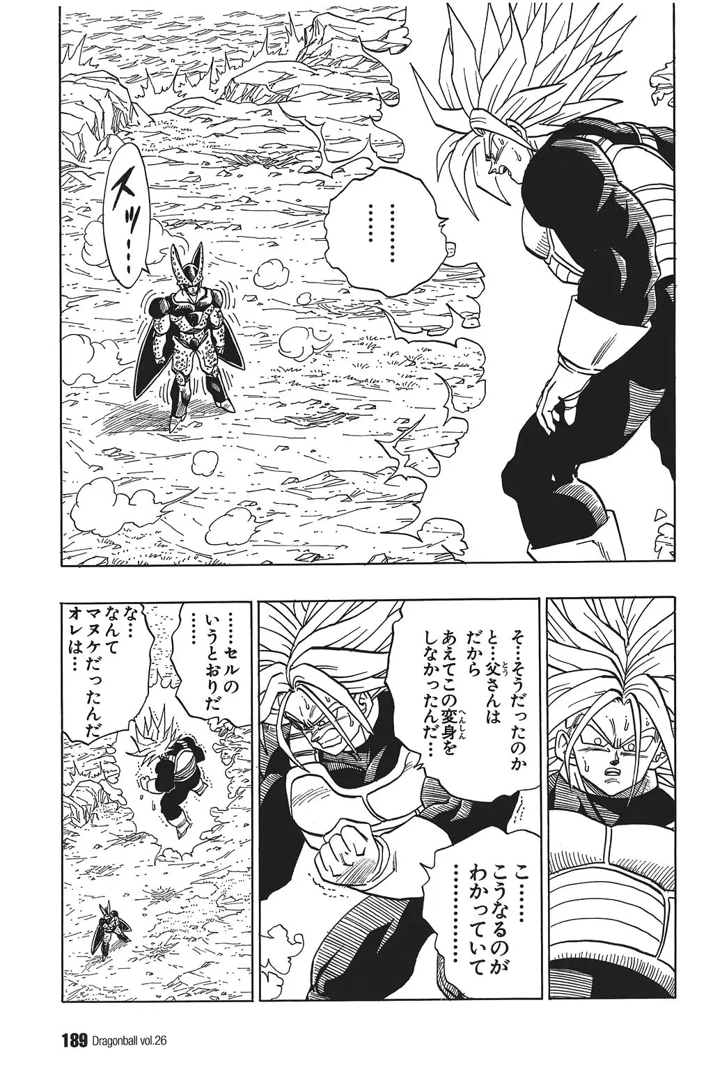 Chapitre 26 — Dragon Ball Kanzenban Vol. 26 — page 194