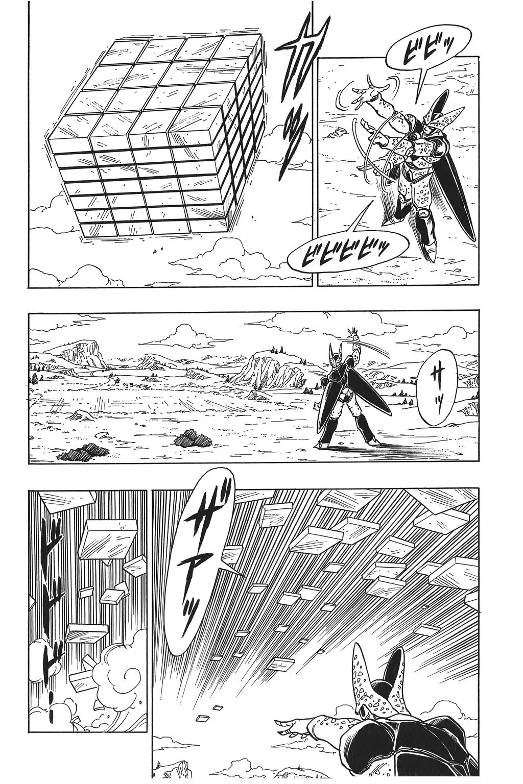 Chapitre 26 — Dragon Ball Kanzenban Vol. 26 — page 211