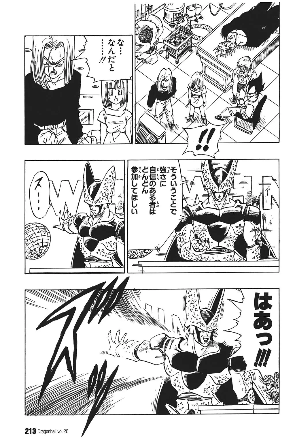Chapitre 26 — Dragon Ball Kanzenban Vol. 26 — page 218