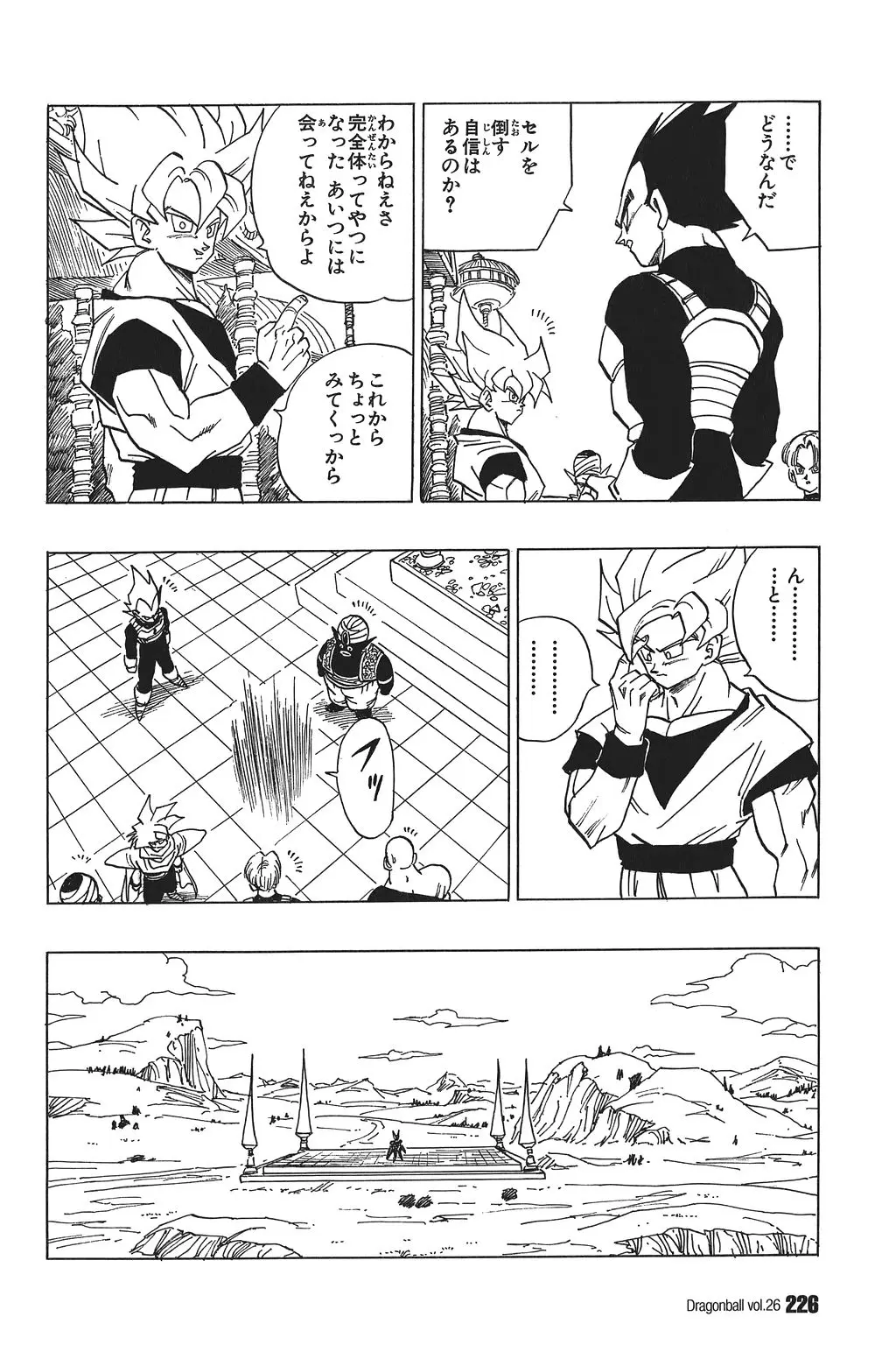 Chapitre 26 — Dragon Ball Kanzenban Vol. 26 — page 231