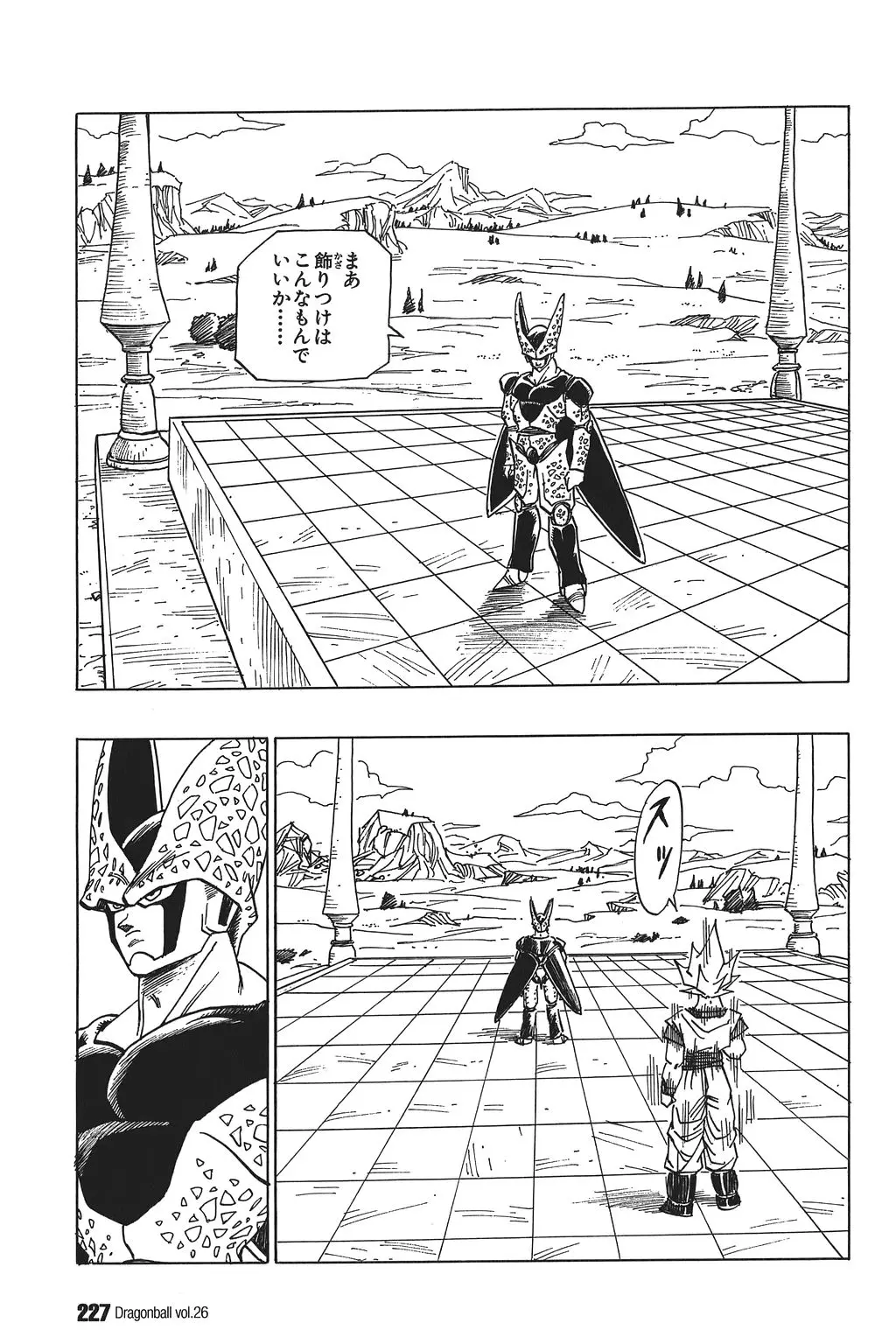 Chapitre 26 — Dragon Ball Kanzenban Vol. 26 — page 232