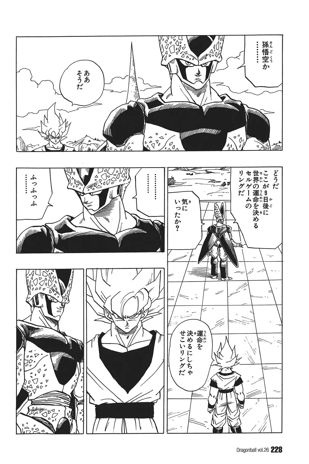Chapitre 26 — Dragon Ball Kanzenban Vol. 26 — page 233