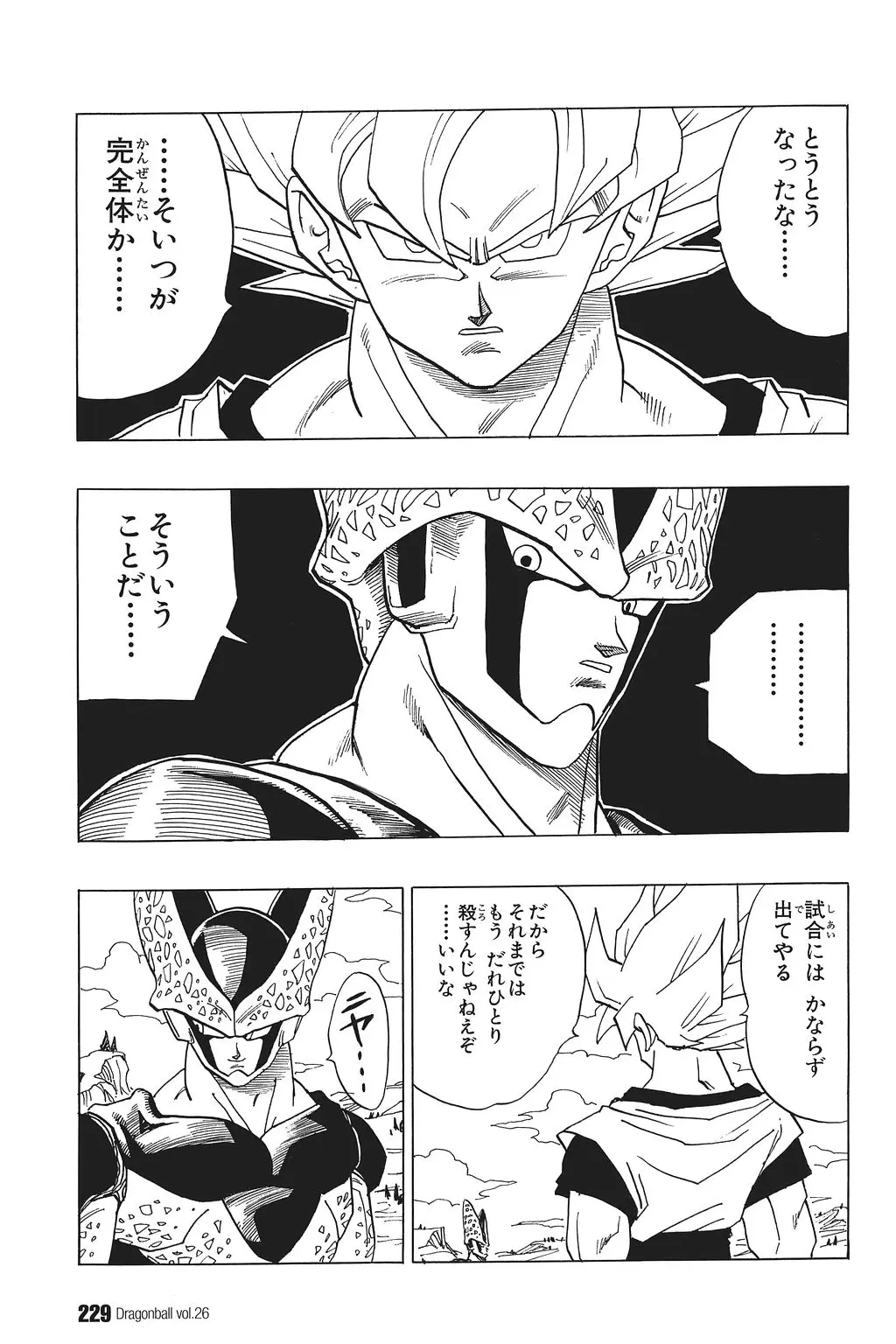Chapitre 26 — Dragon Ball Kanzenban Vol. 26 — page 234