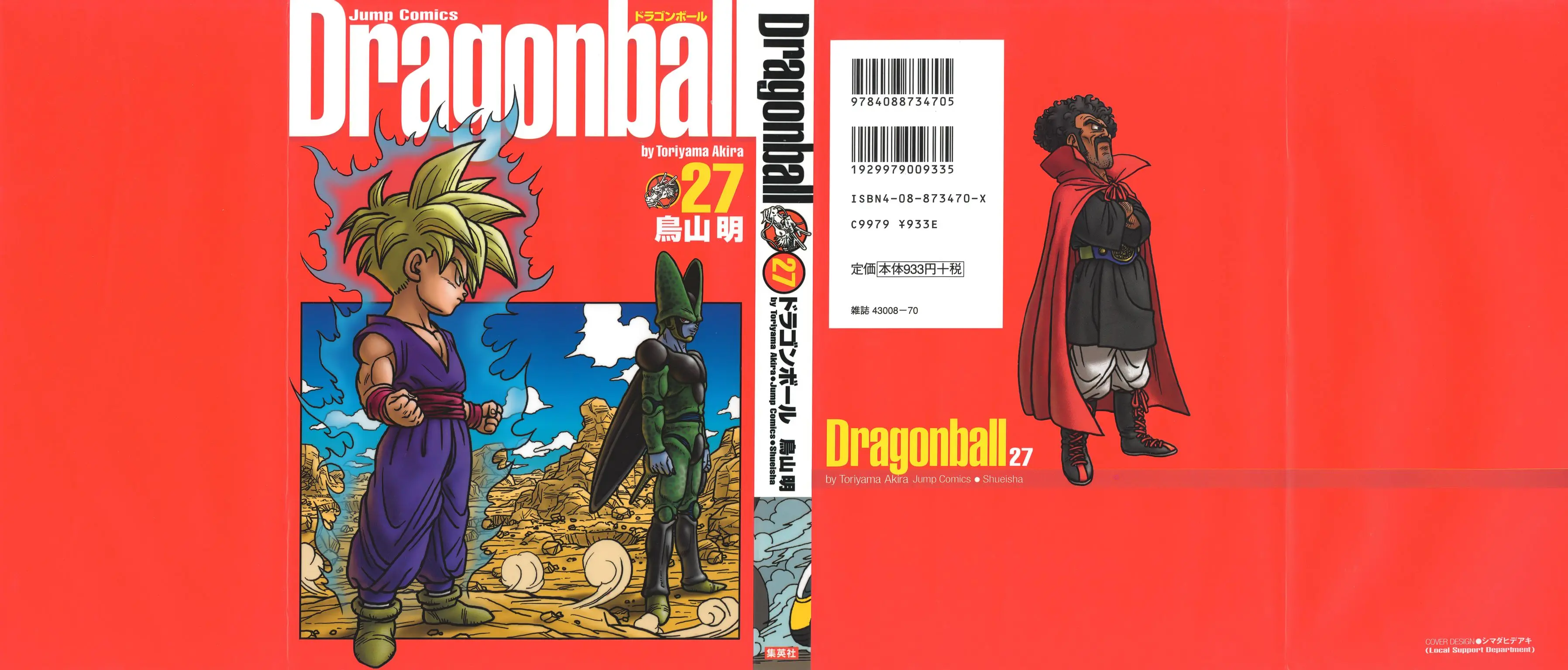 Chapitre 27 — Dragon Ball Kanzenban Vol. 27 — page 3