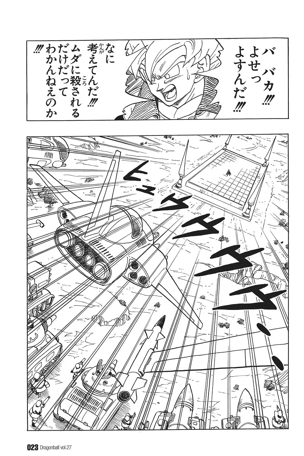 Chapitre 27 — Dragon Ball Kanzenban Vol. 27 — page 28