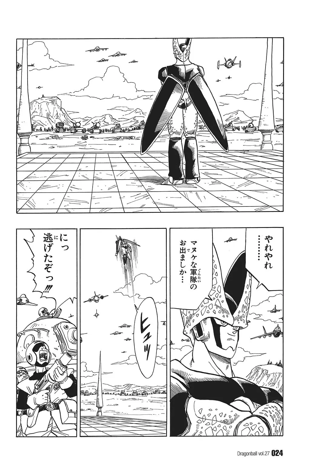 Chapitre 27 — Dragon Ball Kanzenban Vol. 27 — page 29