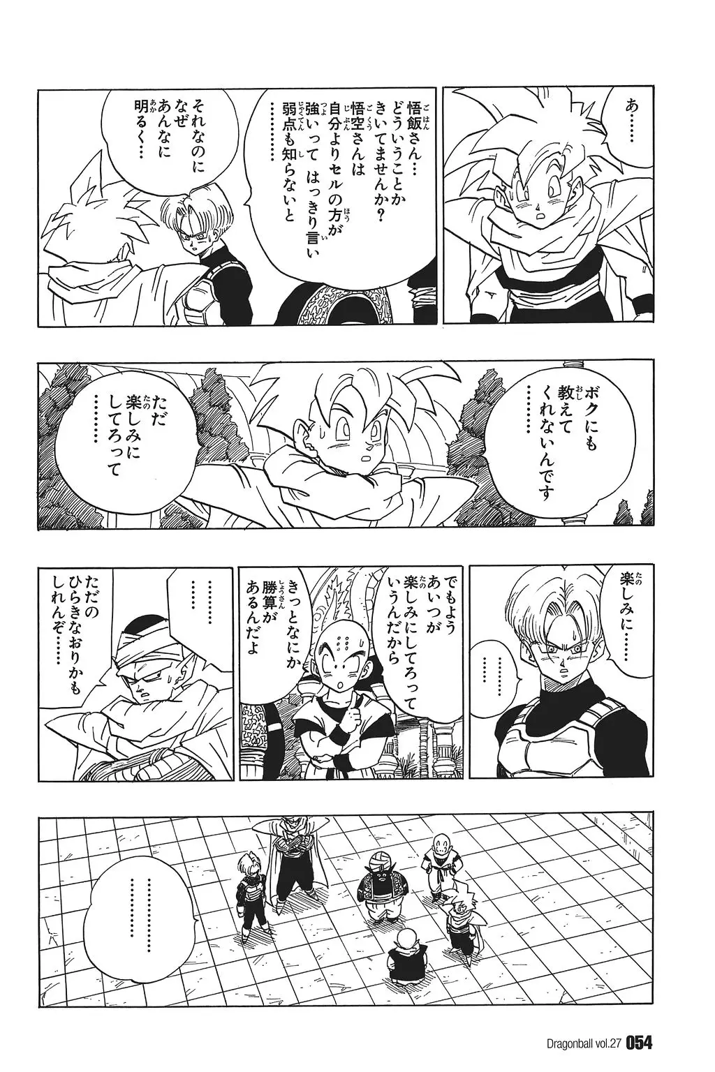 Chapitre 27 — Dragon Ball Kanzenban Vol. 27 — page 59