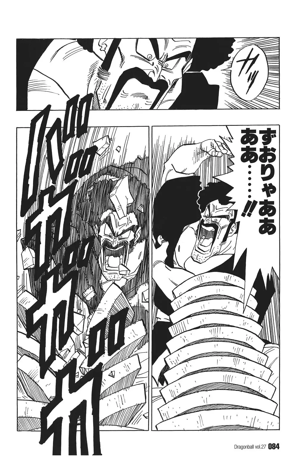 Chapitre 27 — Dragon Ball Kanzenban Vol. 27 — page 88